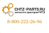 Труба 748-72-121СП